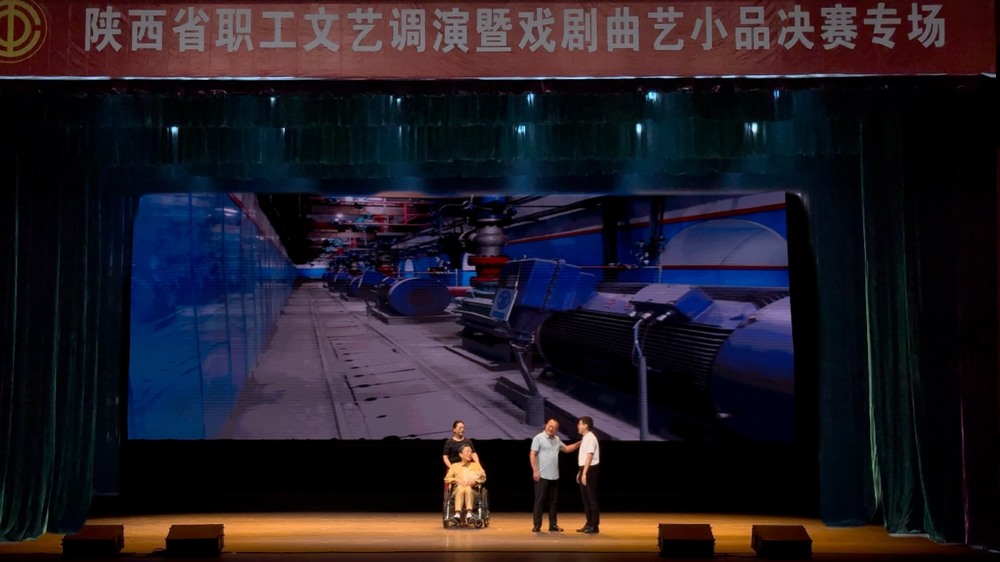 陜煤建設(shè)機電安裝公司榮獲2024年全省職工文藝調(diào)演三等獎